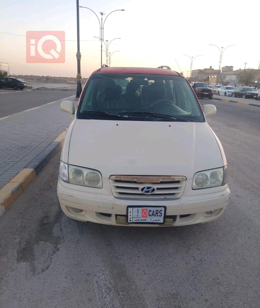 هيونداي تراجت